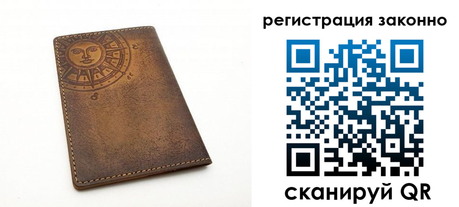 временная регистрация собственник в Харовске