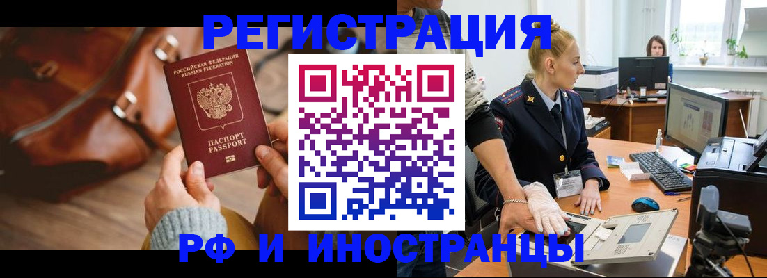 регистрация для дет. сада в Харовске